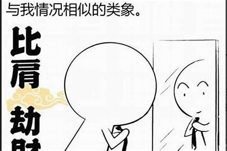 冬至节气有什么讲究