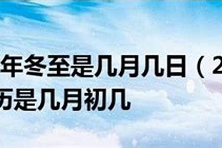 2018年12月29日出生的孩子是什么命？