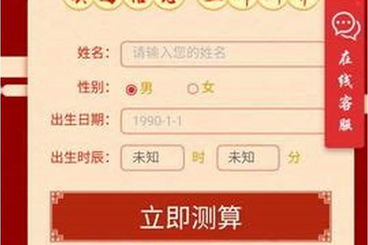 农历生日看一生婚姻,最幸福的婚姻八字？