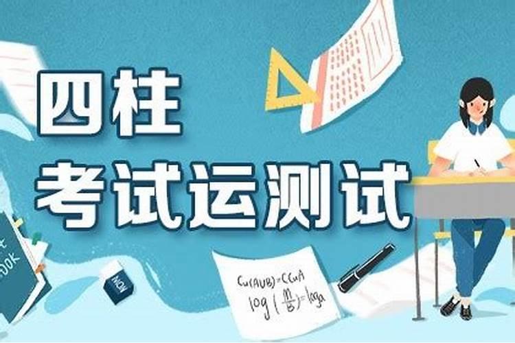 做法事化解真的有用吗