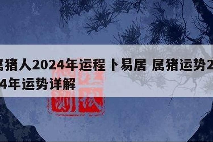 梦见姐姐发生车祸是什么意思
