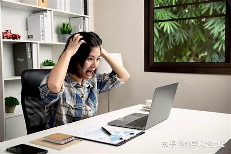 八字能力