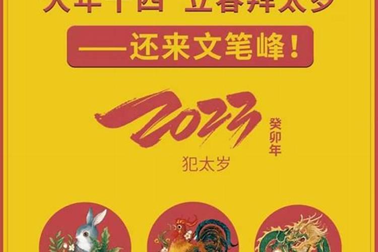 九月九是仙家什么日子九月九怎么给仙家上供？