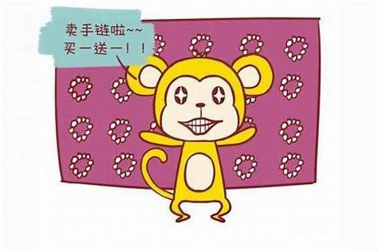 1956年属猴人2024年运势及运程