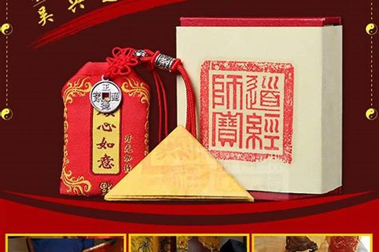 本命年有什么忌讳