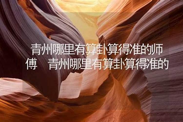 在青州嫁个闺女陪送了40多万,算个什么水平