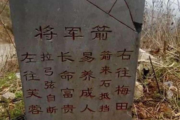 八字里面的取命关能化解吗 八字纯阴的女人怎么化解