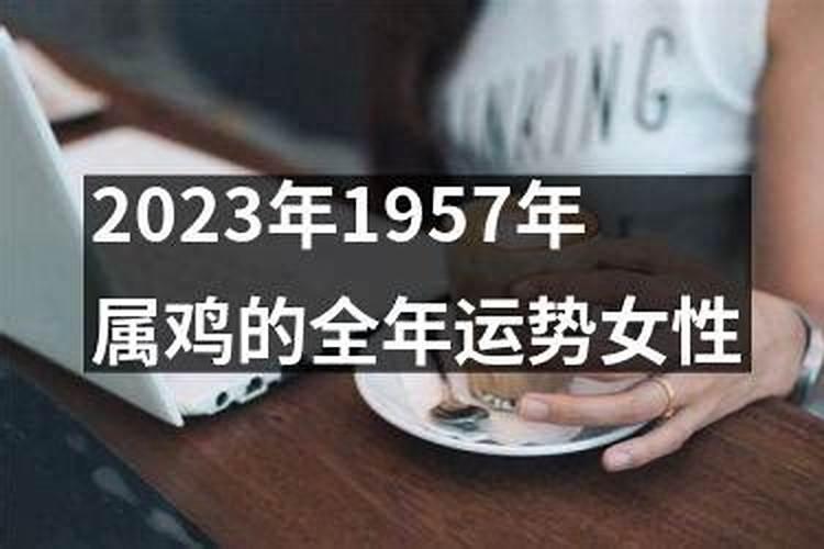 78年属马女人2025年运势