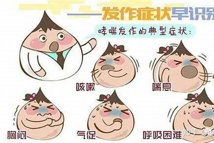 立秋犯鼻炎是什么原因