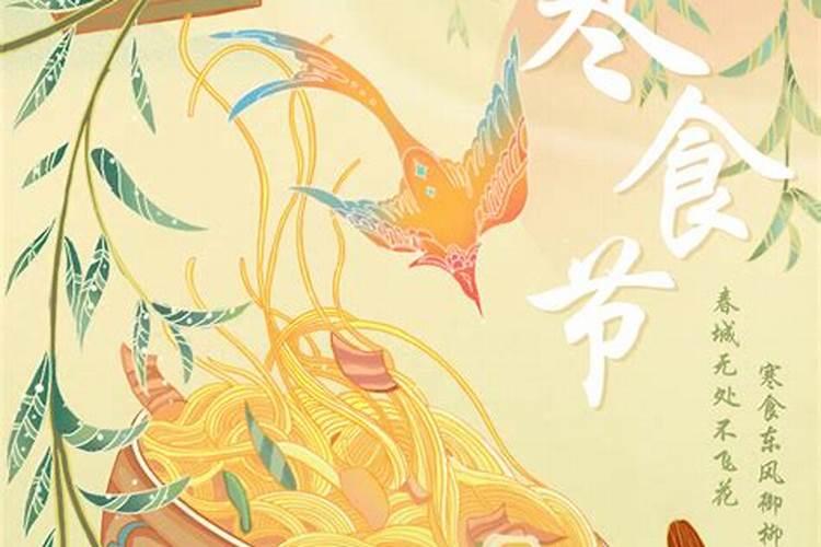 十月一送寒衣是哪个地方的风俗