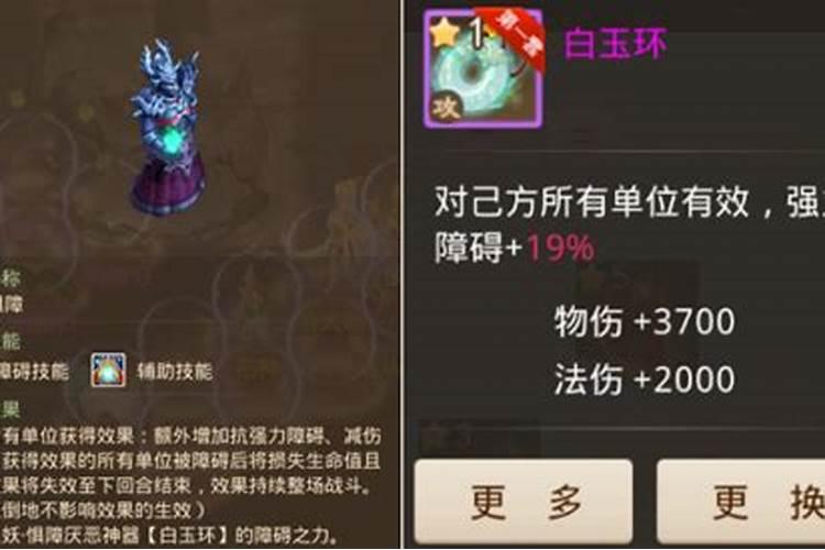 獬是什么动物