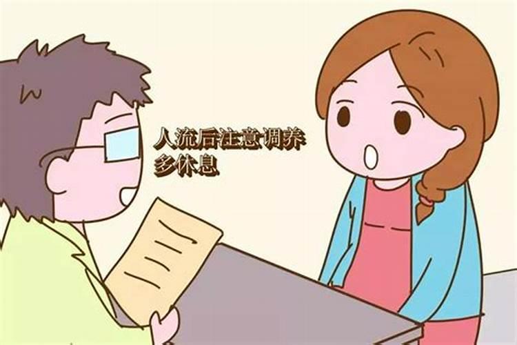 打胎后怎么给孩子超度