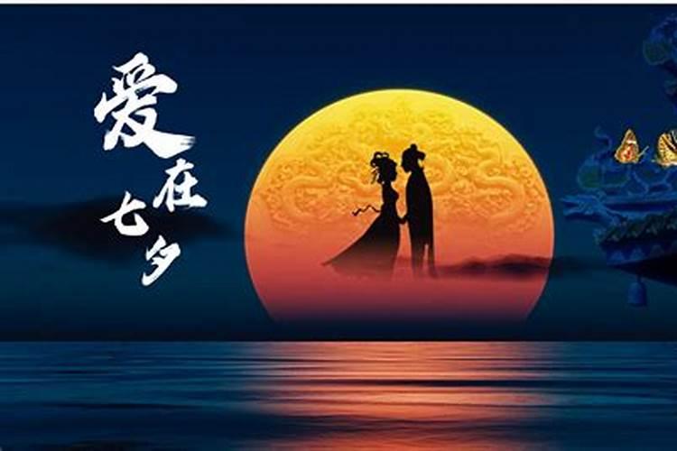 连七夕节都拒绝和你过的男朋友,还有必要继续在一起吗？