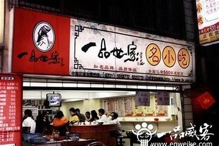 独特好听的早餐店名字 过目不忘的早餐店名字