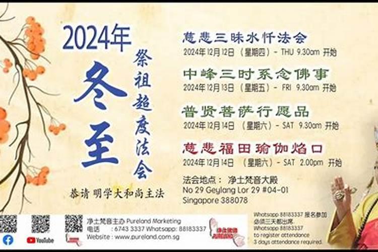 犯天狗是什么意思 犯天狗的意思