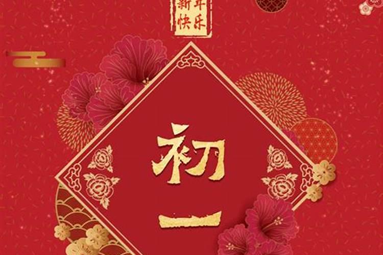 2006年属狗2025年运势如何？