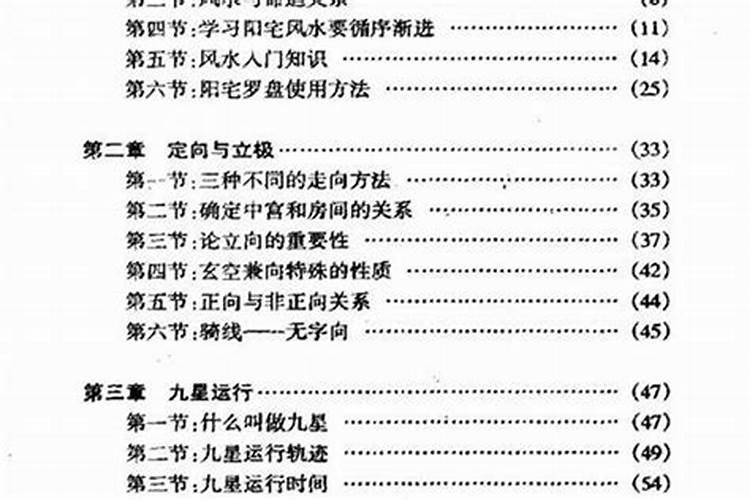 梦到和陌生女人很亲密