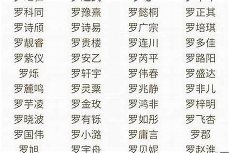 男游戏名字500个游戏名字男生简短好听好听的游戏名字男