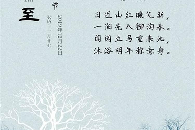 冬至扫墓的说说心情的句子