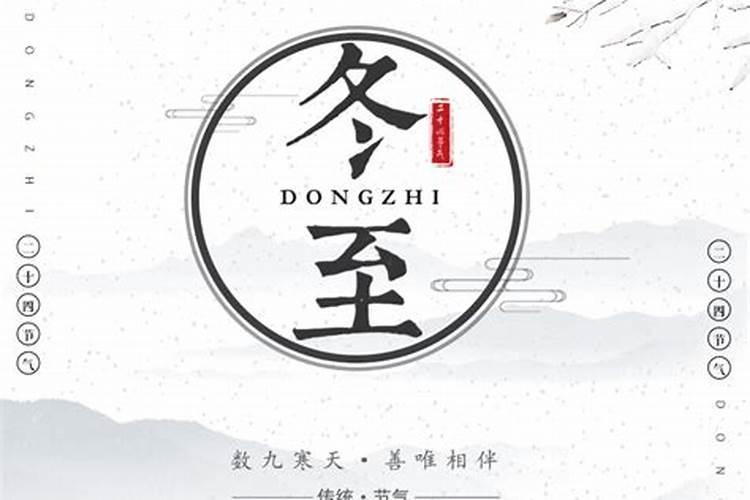 冬至扫墓男女都去吗