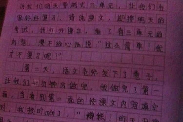 符水的意思是什么