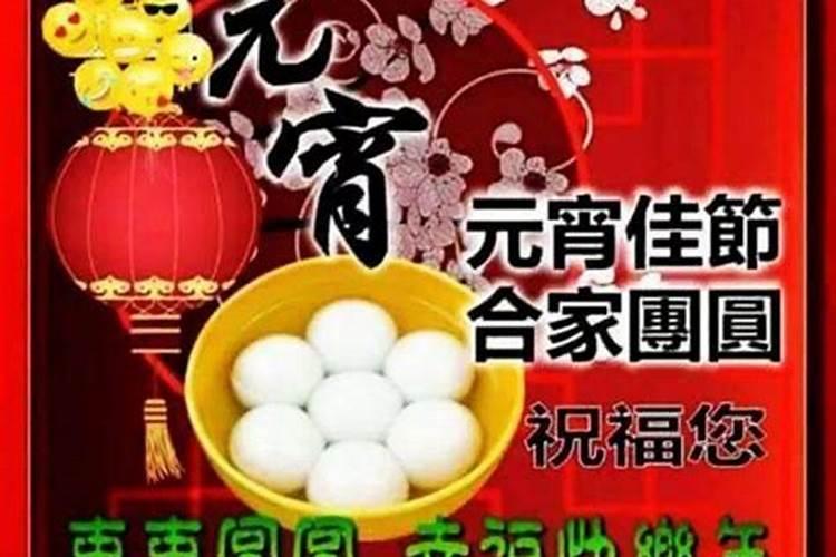千里姻缘什么意思