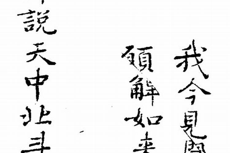 道教念诵的经典有那些？