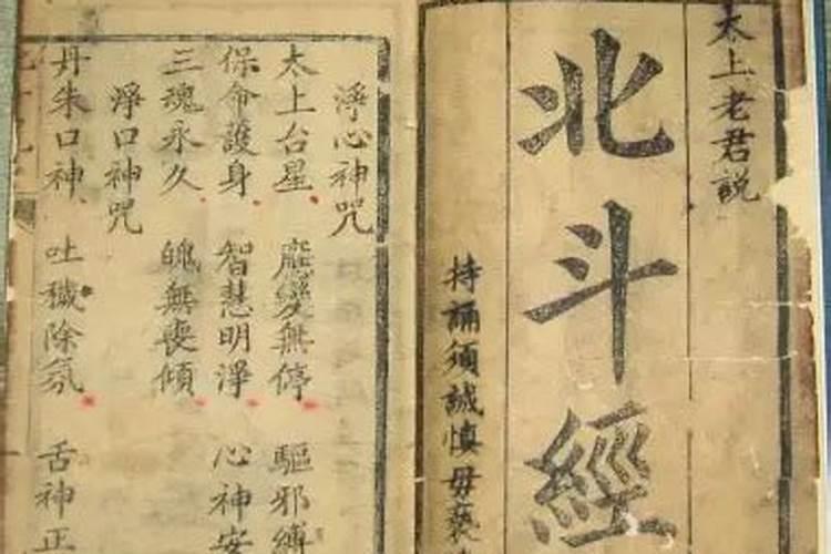 为什么都说佛教修来世,道教修今生呢？