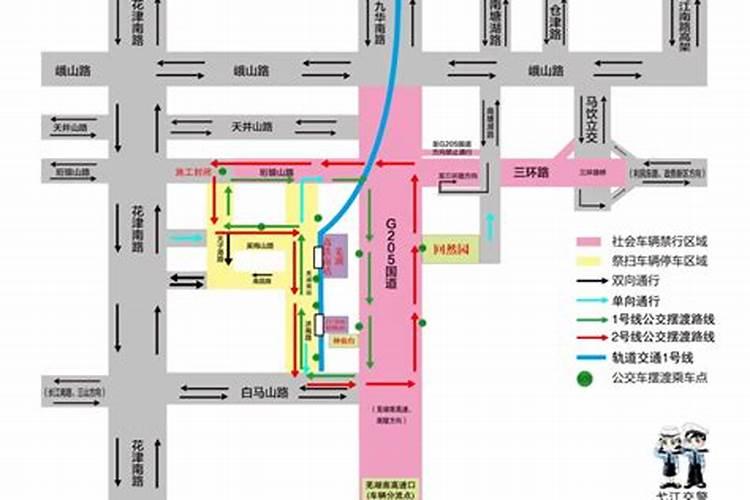 2020芜湖冬至网上祭扫平台入口及操作流程部分陵园交通管制