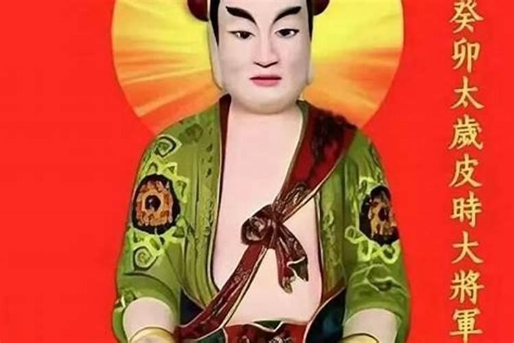 犯太岁的人不适合做什么