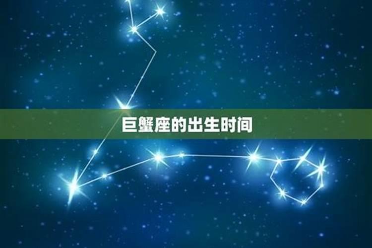 1986年农历七月十五 是什么星座？？？