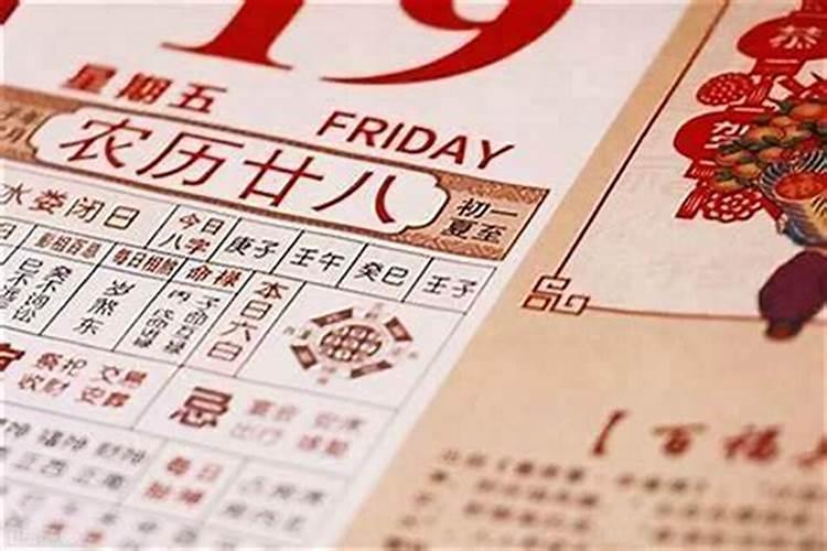一九八二年农历七月十五白天出生的人命运怎么样