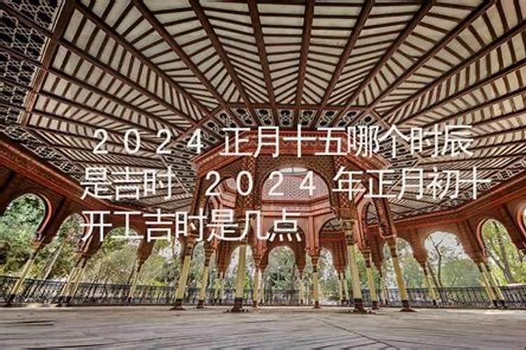 己土男己土女配吗 性格相近不易表达