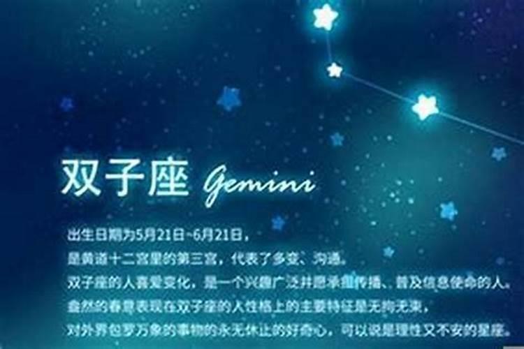 7月15日是什么星座