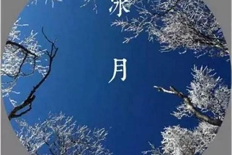 古希腊和古罗马把月亮看做什么？