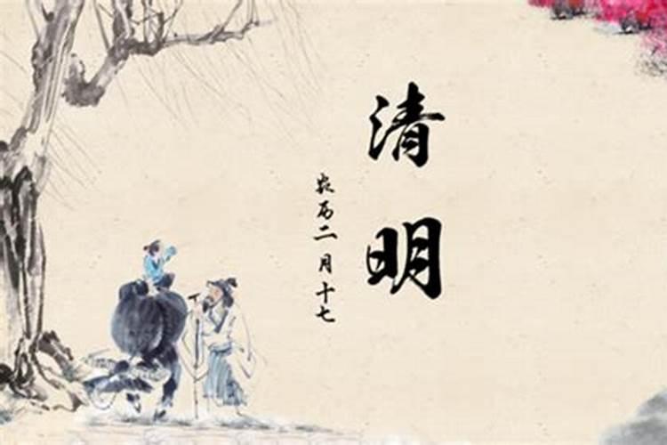 童子命的女人影响别人吗