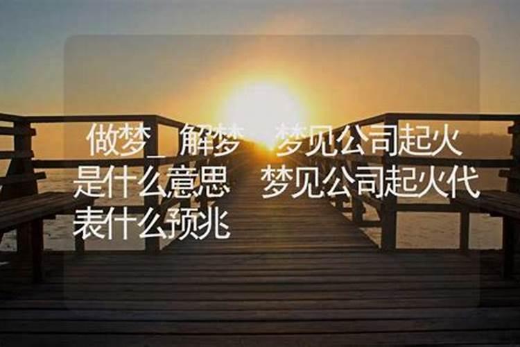 梦见已故爷爷奶奶什么意思？