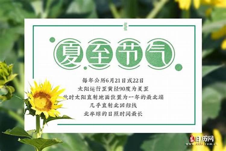 辛巳日柱出生男女八字命运 命主性格详解
