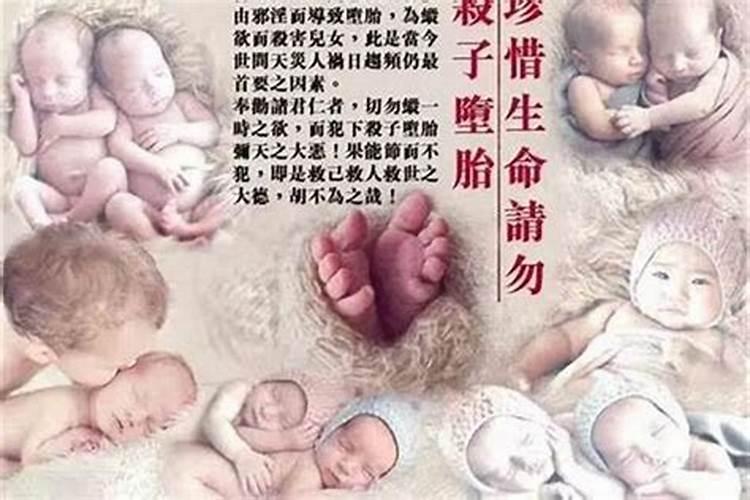 命里带二婚的八字有哪些