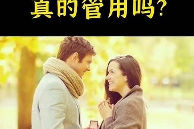 和合符7天的禁忌