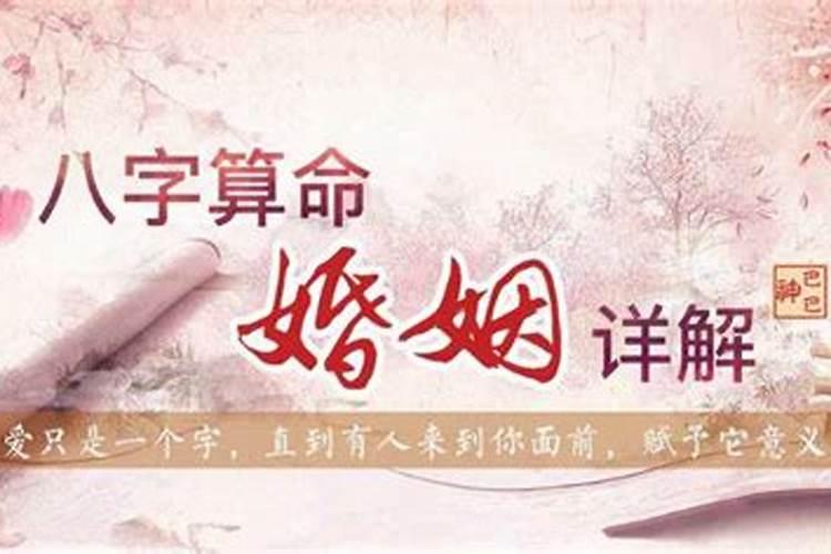 八字大运流年怎么看,八字大运详细讲解