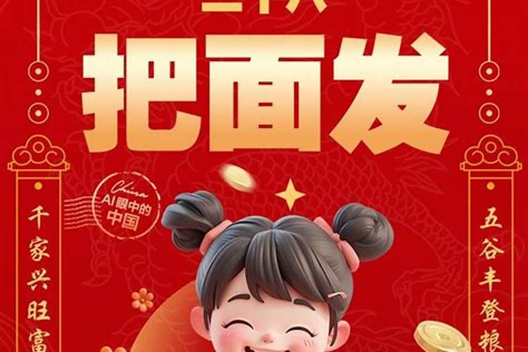 蛇年犯太岁的生肖