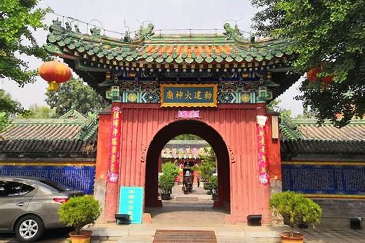 火神庙简介