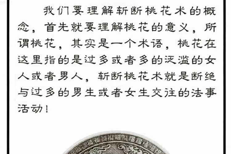 梦见妹妹做了好多好吃的的预兆
