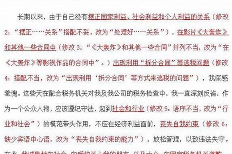 打算去东台观音禅寺为堕胎婴灵超度,大概是什么样的流程？