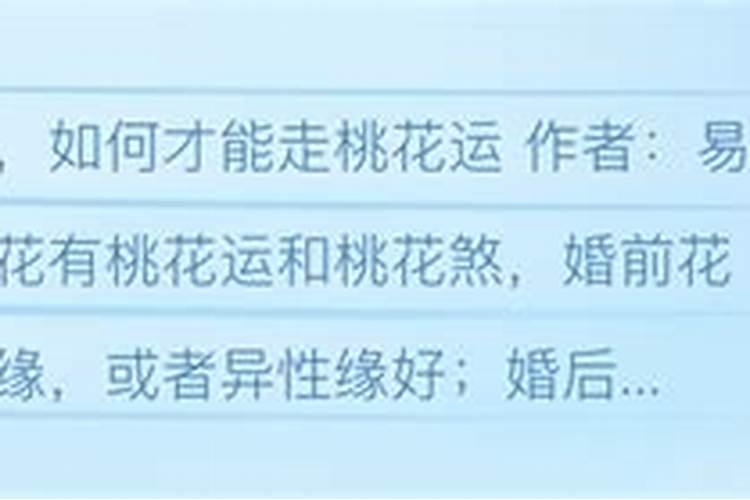 真童子的胎记长在什么位置