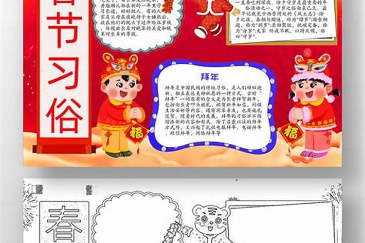 南方北方过年,有什么不同的风俗？