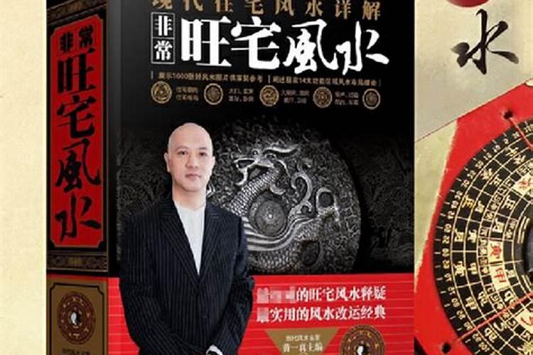 甲申日戊辰时生的人不好么？