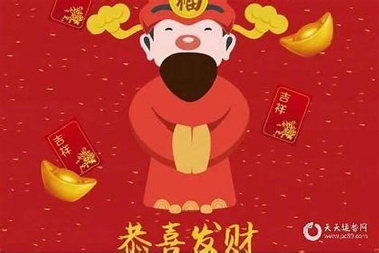 2025年5月16日麻将财神方位