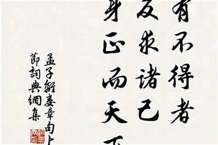 补财库疏文怎么写法